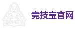 竞技宝 (JJB)官方网站-2025英雄联盟(LOL)s15全球总决赛冠军赛事竞猜网站